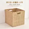 Cesta de Almacenamiento Plegable Caja de Almacenamiento Contenedor de Almacenamiento para Ropa Desordenada Estantería de Escritorio para Juguetes del Hogar Simple
