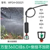Estufa Suspensa Microaspersor Suspenseiro Pulverizador Invertido Cruz G-Type Rotativo Automático Aspersor para Rega de Flores Aspersor Agrícola Irrigação Atomização