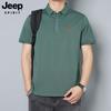 Camiseta de Manga Curta Jeep Spirit Masculina Verão Camisa Básica Lapela Solta Moda Roupas Camisa Polo Masculina