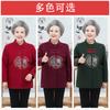Chaqueta Traje Tang de la Abuela, Ropa de Otoño para Ancianos, Mujeres 60-70 Años, Tops de Primavera y Otoño para Madres Ancianas, Estilo Étnico Talla Grande