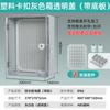 Hansheng Eléctrica Plástico Impermeable Caja de Distribución Ingeniería Hogar Exterior Impermeable Caja Caja de Conexiones Fábrica Outlet