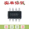 Solo el chip convertidor reductor síncrono DC-DC original SMD MP2225GJ-Z TSOT23-8