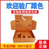 Cajas de Avión con Cremallera Personalizadas de la Fábrica de Dongguan con Adhesivo de Doble Cara, Impresión a Color, Cajas de Alta Gama para Ropa y Zapatos, Empaque de Caja de Regalo