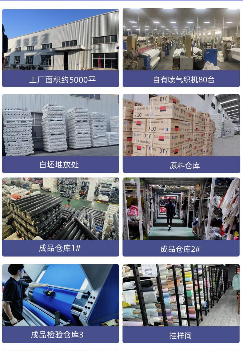 详情页-导电里布_02.jpg