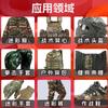 Suministro directo de fábrica camuflaje exterior Velcro ropa de camuflaje táctico hebilla adhesiva de nailon completo especial con gancho para disparar al por mayor