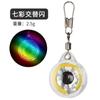 Botón Ojo de Pez Luz de Pesca Submarina Luz de Colección Luminoso Señuelo Luya Impermeable LED Luz para Pesca Nocturna Equipo de Pesca