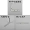 Accesorios para lámpara lineal clip enchufe conector de cable colgante directo esquina