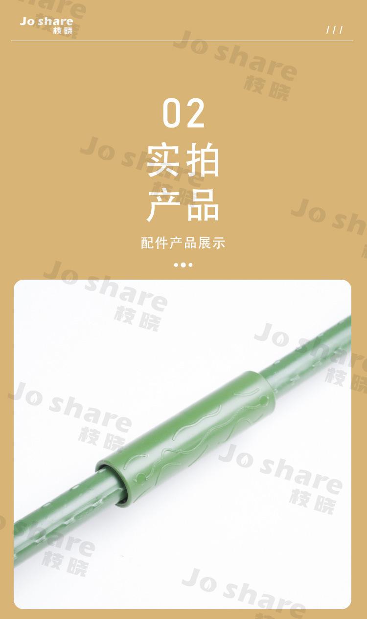 配件套版-连接件(1688)_04.jpg