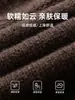 Suéter Han Lu retro estilo japonés de bloques de color para hombre, con un diseño de punto trenzado suave, texturizado y tridimensional, perfecto para otoño e invierno