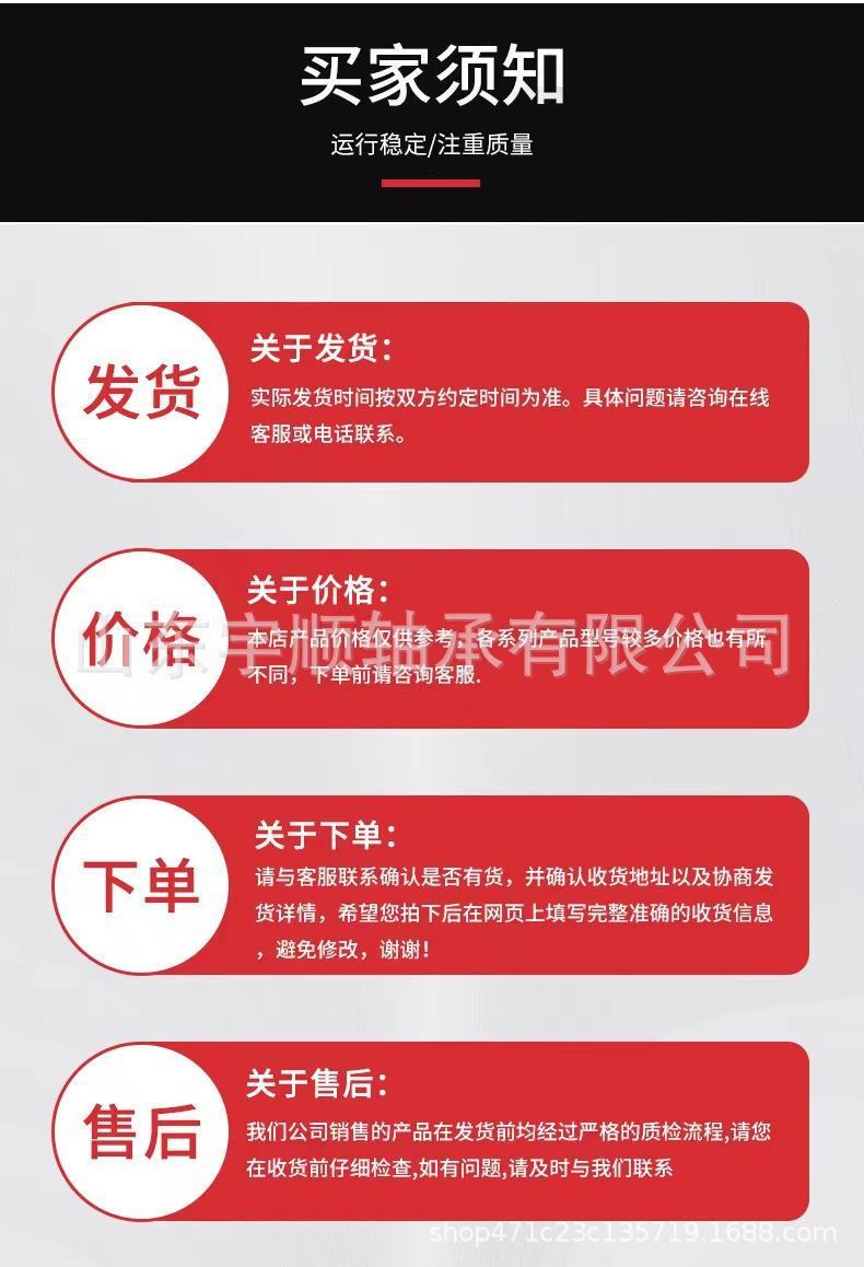 无外圈系列详情页