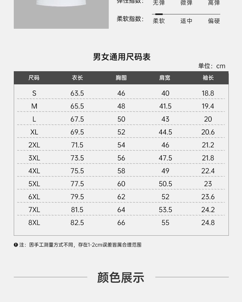 详情_09.jpg