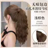 Peluca postiza natural de borde sin costuras para mujer, estilo realista esponjoso y relajado, peluca de coleta rizada ondulada de lana