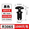 Remache de nailon tipo R para placa de circuito impreso, hebilla fija de plástico, remache de expansión tipo empuje de material plástico R3R4R5