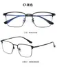 Nuevas gafas de negocio para hombre con media montura de titanio, el mismo estilo que las populares en Xiaohongshu, monturas de gafas de moda de armazón grande, se pueden equipar con lentes graduados, venta al por mayor
