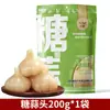 Alho Laba de Shandong, Legumes em Conserva Autênticos, Alho Açucarado, Alho Agridoce, Dentes de Alho em Conserva, Alho Verde em Conserva, Dentes de Alho em Conserva
