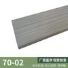 Atacado do Fabricante 7cm PVC Plástico Branco Autoadesivo Madeira Plástico Adesivos de Parede Piso Bambu Fibra de Madeira Rodapé