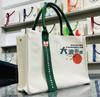 Bolsa de Lona de Fábrica Estampa Personalizada Logotipo Padrão Publicitário Escola Empresa Classe Lembrancinha Bolsa de Lona Atacado