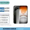Aplicable a Tecno Pova 8 Pro Película Transparente con Lente Integrado Pantalla Completa HD Anti-Espía Templado Mate