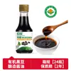 [Evento] Salsa de Soja Orgánica Negra de Frijol Negro Ben Ding Minxing Sin Gluten 150ml para Saltear, Platos Fríos y Condimentar