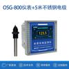 Detector de conductividad en línea, oxígeno disuelto, turbidez, cloro residual, monitor multiparámetro de calidad del agua, sensor CE