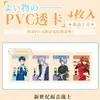 Tarjeta Transparente de PVC de Celebridad Zhang Yuanying, Kim Jennie, Yu Shuxin, Ning Yizhuo Colgante de Tarjeta Láser Acrílico Periférico