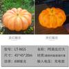 Lámpara de Luna Simulada Portátil Lámpara Durian Linterna de Calabaza Linterna de Ganso Blanco Lámpara Animal Búho Lámpara Decorativa Solar para Exterior