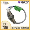 Sensor de Oxigênio Automotivo Transfronteiriço de Fábrica 234-9033 1821380J00Sensor de Oxigênio