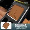 Adecuado para Caja de Almacenamiento en la Consola Central Dedicada, Caja del Reposabrazos, Caja de Almacenamiento, Alfombrilla a Prueba de Polvo, Accesorios Especiales para Modificación Interior de Xpeng G9
