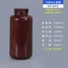 Botella de Reactivo Químico de Boca Ancha Pe Marrón, Botella Dispensadora Opaca, Botella de Reactivo de Boca Ancha Resistente a la Corrosión, Botella de Líquido Químico de Boca Ancha