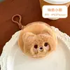 Linda alcancía de peluche de animal de dibujos animados, bolsa redonda con cremallera para auriculares, dijes de conejo y panda, pequeña bolsa para monedas