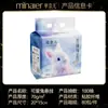 Toalla Facial Minair Procesada y Personalizada Algodón Puro Desechable Tipo Cajón para Madre y Bebé Hogareña Espesa Suave de Algodón para Bebé