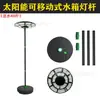 Luz Solar de Jardín Móvil Dividida para Exteriores Inducción de Cuerpo Humano Luz de Paisaje OVNI Luz de Calle Solar OVNI