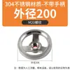 Rueda de mano moleteada de acero inoxidable 304 manija de rueda de mano moleteada mecanizado CNC torno rueda de mano máquina de acero inoxidable manija de sacudida