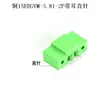 Borne de PCB con brida KF2EDGKM3.81mm con tornillos de oreja 15EDGRM