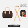 Adequado para Alça de Ombro de Couro Vegetal Lv Speedy20 Acessórios Almofada Modificação de Bolsa Substituição de Alça de Bolsa Alça Transversal de Couro que Muda de Cor