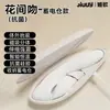 Vibrador desmontable Jiyu Huanjianwen masturbador femenino juguete sexual para adultos dispositivo de masaje corporal