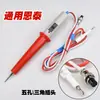 Lanke Merrick Varilla de Alto Voltaje Probador de Voltaje Changchuang Estándar de Seguridad Weibo Zhongce Changsheng Pistola de Control Remoto Sonda Pluma
