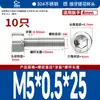 Tornillos de Acero Inoxidable 304 de Rosca Fina con Cabeza Hexagonal 12.9 Grado Alta Resistencia Tornillos de Cabeza Cilíndrica de Rosca Fina Tornillos de Cabeza Cóncava