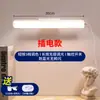Lámpara de Escritorio para Estudiar, Lámpara Especial para Dormitorio, Lámpara Fría Magnética de Succión para Dormitorio Estudiantil, Lámpara Led de Escritorio Protección Ocular, Lámpara Recargable de Mesita de Noche