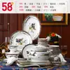 Jingdezhen Cerámica Vajilla Aima Cuenco Flor Plato Plato Hueso Porcelana Juego Hogareño Cuenco Arroz Cuenco Sopa Plato Vajilla Plato Comida Occidental
