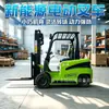 Carretilla elevadora eléctrica tipo conductor con batería de litio, contrapesada, para almacenamiento, logística, carga, descarga, apilamiento, manipulación y equipos de elevación en altura
