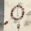 Pulseras Rojas de la Suerte para el Año Nuevo Chino, Juego de Cuatro, para la Buena Fortuna y Cosas Buenas por Venir, Regalos para Amigos, Regalos Navideños
