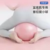Bola de yoga, bola de Pilates, bola de fitness, bola para levantar glúteos, bola de ginástica e yoga, bola de equilíbrio, equipamento de fitness, à prova de explosão e espessa