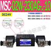 Válvula de Retenção Eletromagnética Hidráulica NC Sobreposta Msc-03W-A230 Válvula de Manutenção de Pressão Msc-02A/B-D24-Nc-20