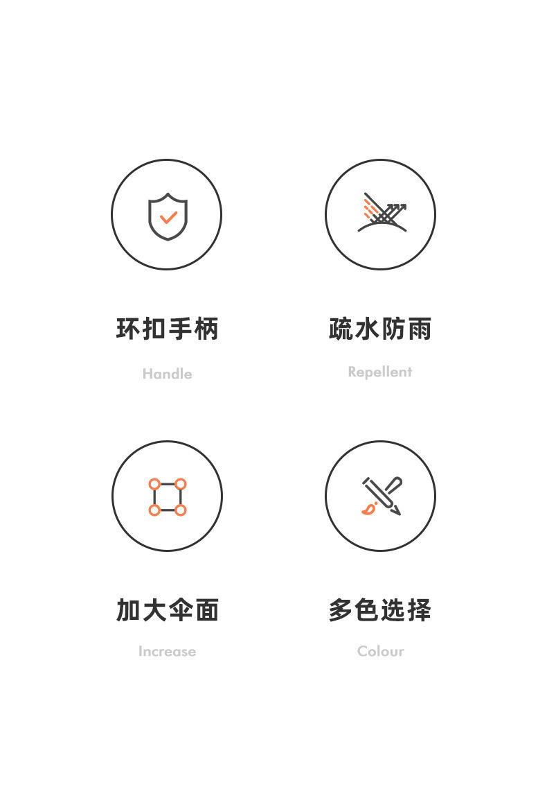 环扣手柄_02