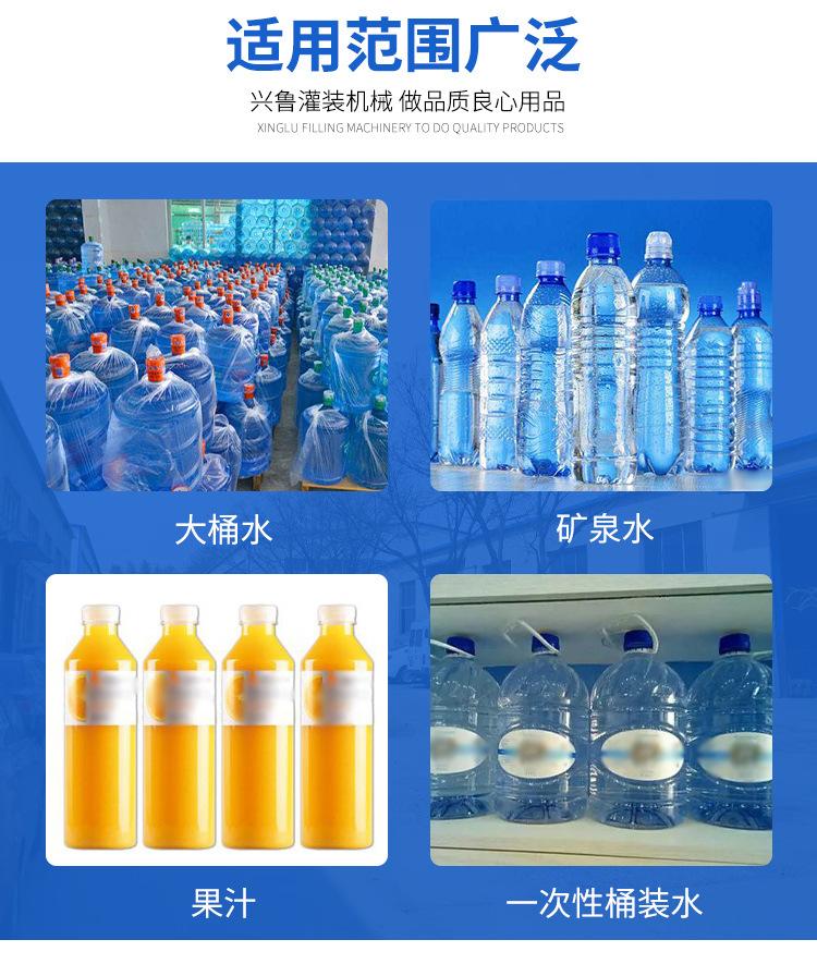 大桶水、矿泉水灌装机_08.jpg