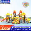 Escorregador Grande Externo, Creche Comunitária, Playground de Parque, Combinação de Escorregadores, Instalações de Brincadeiras ao Ar Livre para Crianças