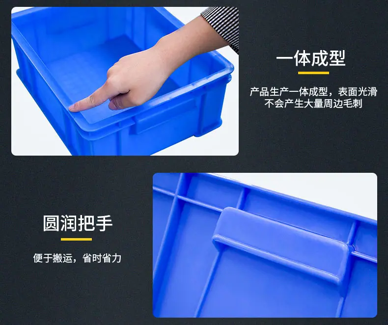 周转箱_08.jpg