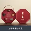Regalos Culturales y Creativos de la Ciudad Prohibida para Papá Ancianos Clientes Líderes Creativos Prácticos Conmemorativos del Retiro Festival de Medio Otoño