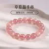 Pulsera de Cristal Natural Pulsera Wenwan Citrino Ágata Ojo de Gato Perlas Cristal de Fresa Amatista Pulsera Roja del Sur